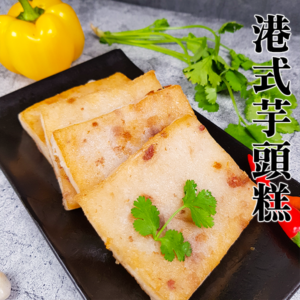 港式芋頭糕10片入 1100g